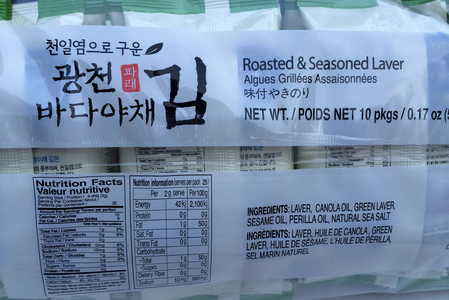 Roasted & Seasoned Seaweed (Laver) 0.17 oz - Pack of 10