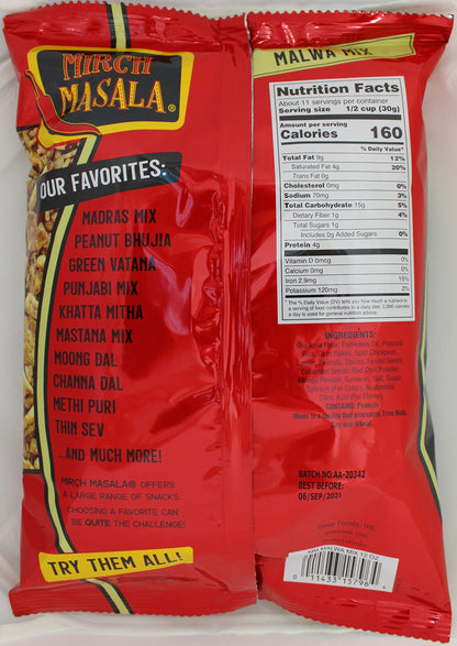 MM Malwa Mix 340 gms - Indian Snack