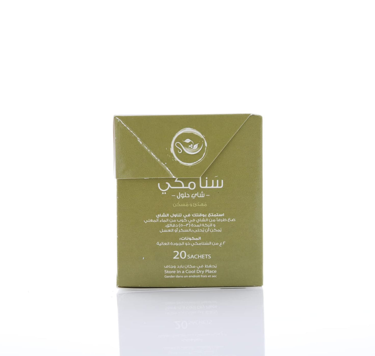 HEMANI Herbal Tea - Senna - 20 Tea Bags in Box