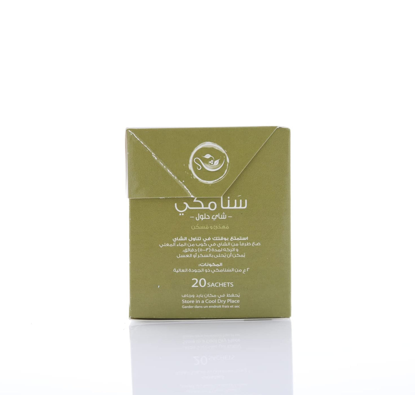 HEMANI Herbal Tea - Senna - 20 Tea Bags in Box