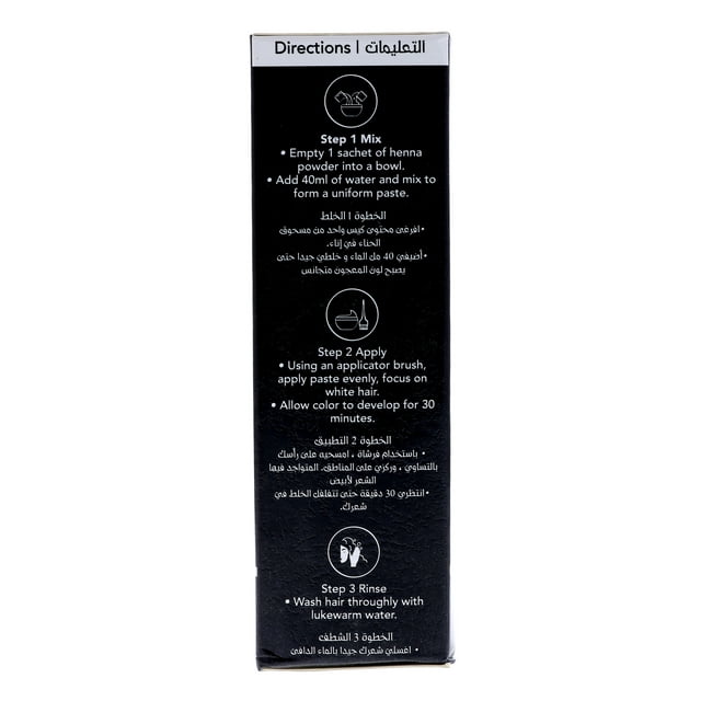 HEMANI Herbal Henna Natural Hair Color - Black 200g