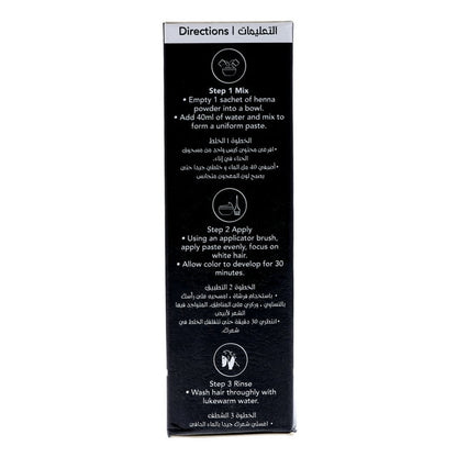 HEMANI Herbal Henna Natural Hair Color - Black 200g