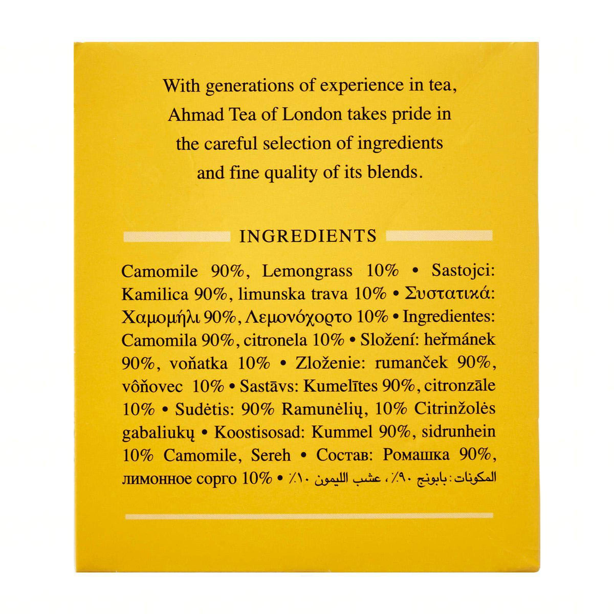 Ahmad Teas - Camomile & Lemongrass 1.4oz - 20 Tea Bags, Brown