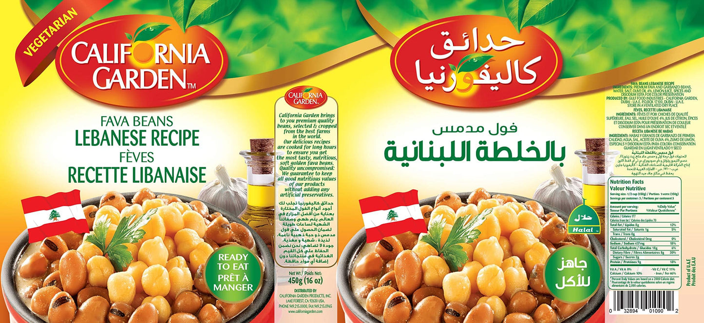 California Garden Fava Beans Lebanese Recipe 450g (4 cans)
