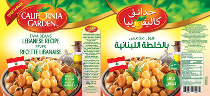 California Garden Fava Beans Lebanese Recipe 450g (4 cans)