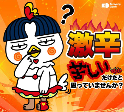 Ramen noodles Hot chicken flavor 5 pks