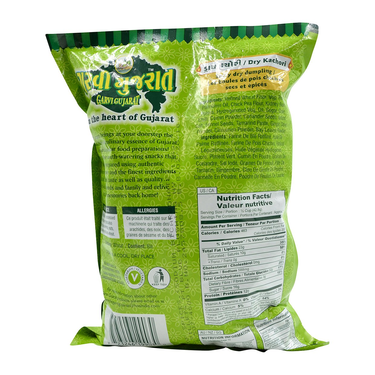 Garvi Gujarati Dry Kachori 2lb