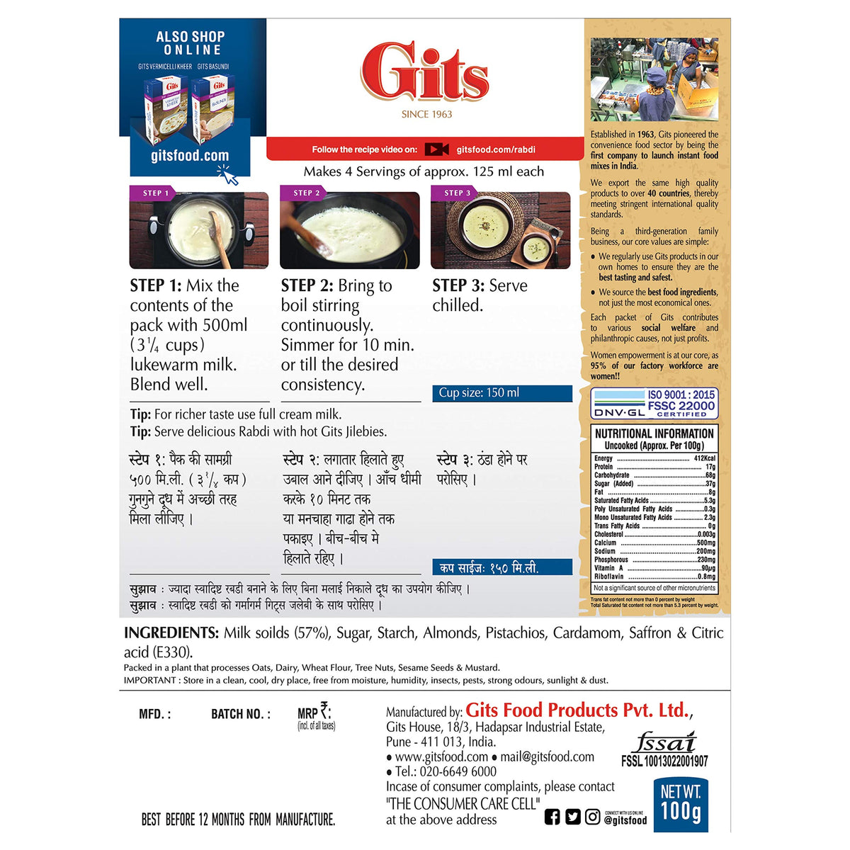 Gits Instant Rabdi Dessert Mix, 300g (Pack of 3 X 100g Each)