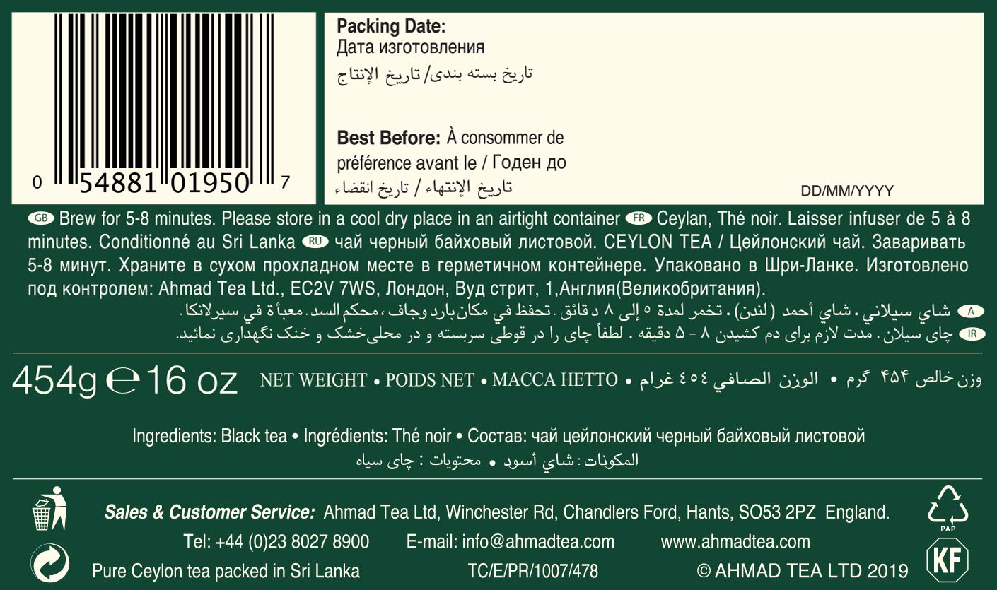 Ahmad Tea Ceylon Tea 16 oz