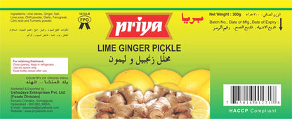 Priya Lime Ginger Pickle 300 gms - Indian Pickles