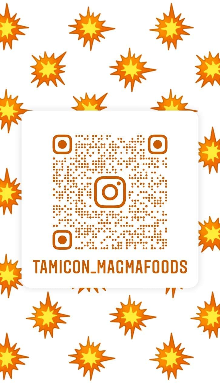 Tamicon Tamarind Concentrate 400 Grams (14 Ounces) - Food / Masala / Dal