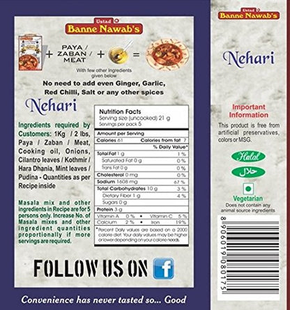 Banne Nawab's Nehari 105 gms