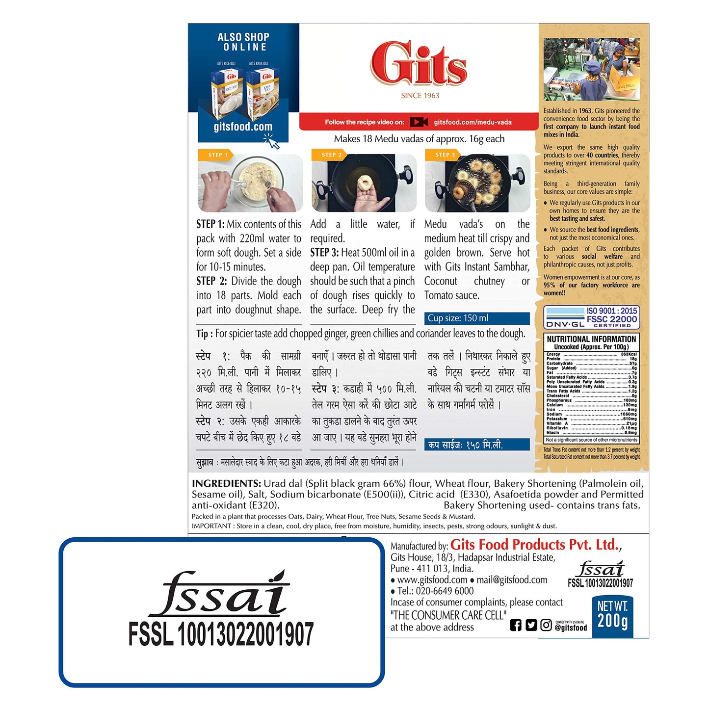 Gits Medu Vada Dry Mix 500 gms