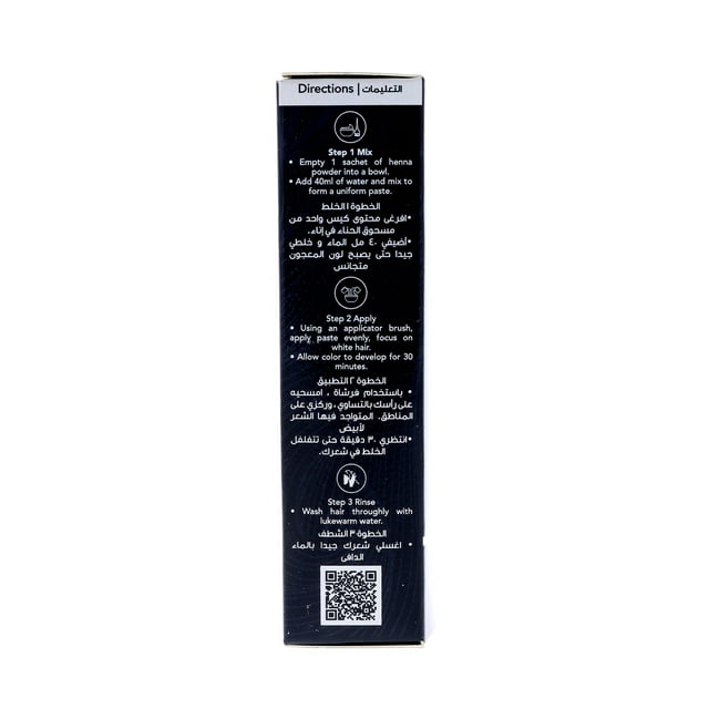 HEMANI Herbal Henna Natural Hair Color - Black 60g