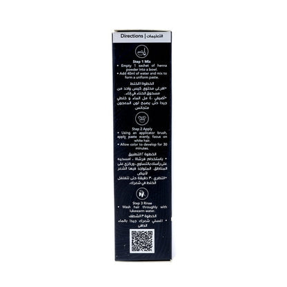 HEMANI Herbal Henna Natural Hair Color - Black 60g