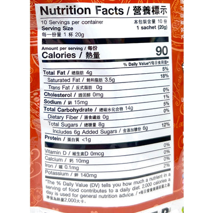 Ranong Tea Instant Thai Tea Mix 10 Sachets
