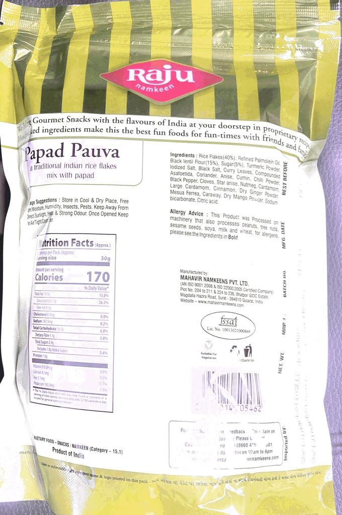 Raju Papad Pauva 400gm
