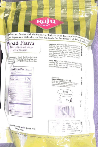 Raju Papad Pauva 400gm