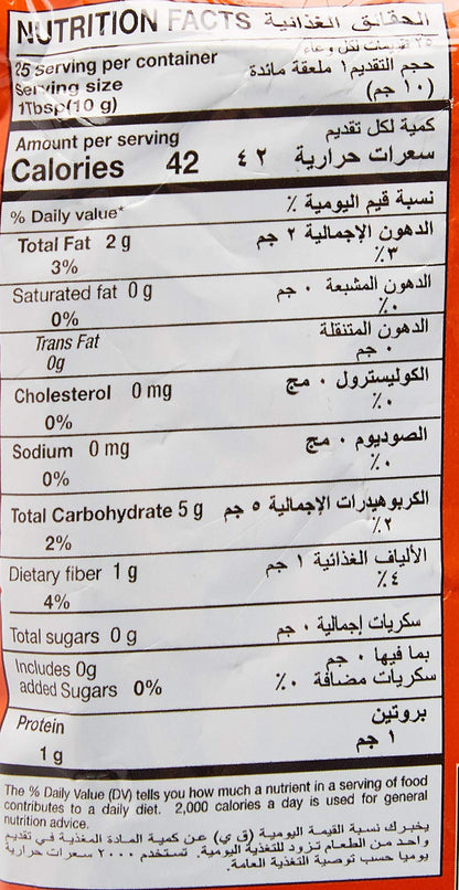 EASTERN KASHMIRI CHILLY POWDER