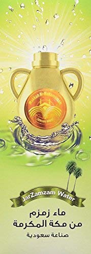 Mecca Zamzam Drinking Water 500ml/16.5 fl.oz. 4 Bottles