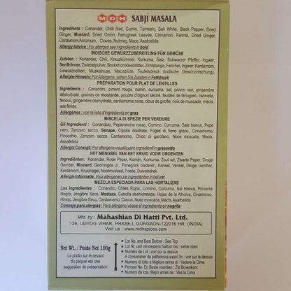 MDH Sabzi Masala 100 gms - Indian Spices