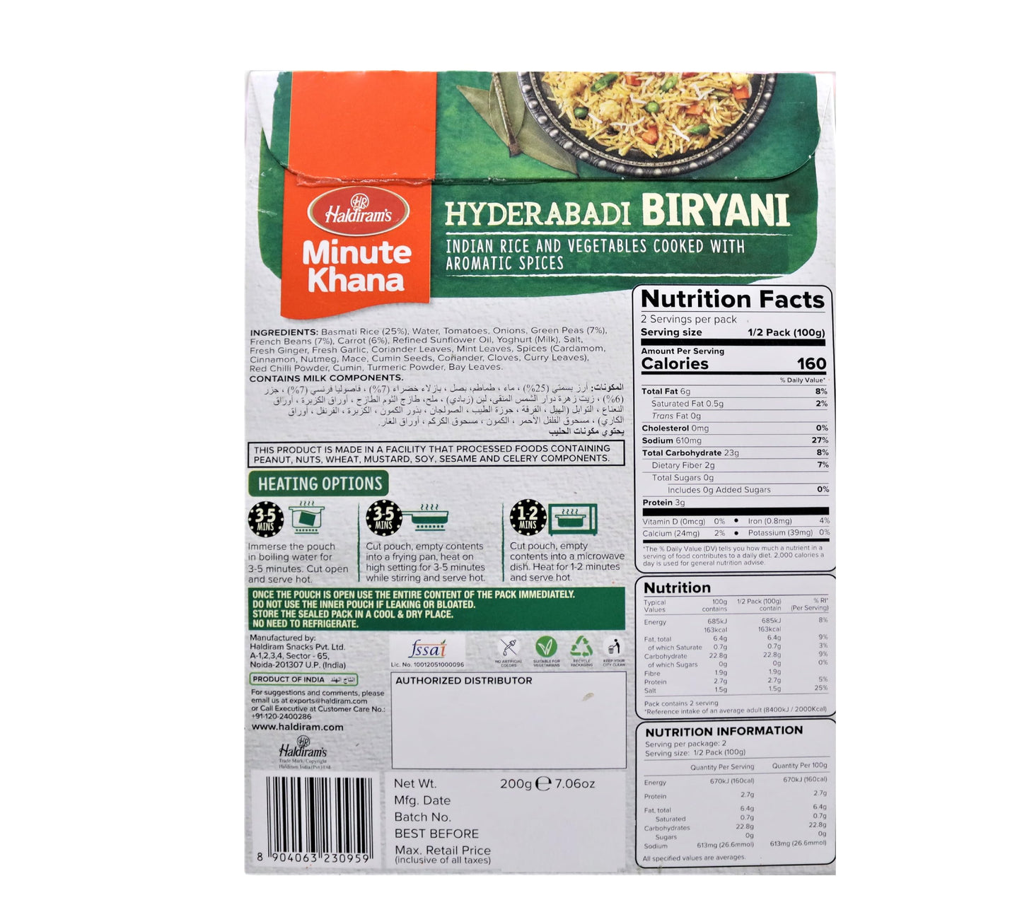 Haldiram's Minute Khana - Hyderabadi Biryani 200 gms