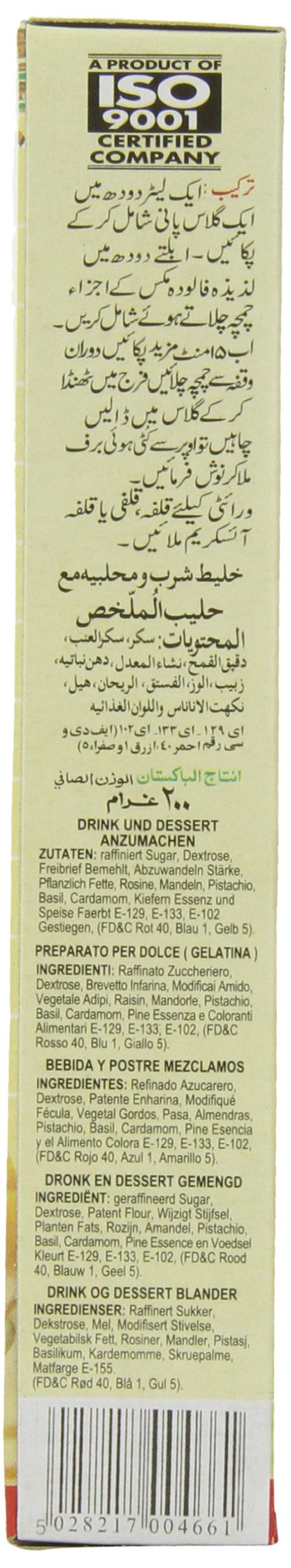 Laziza Rabri Falood Mix 200 gms - MDH Masala