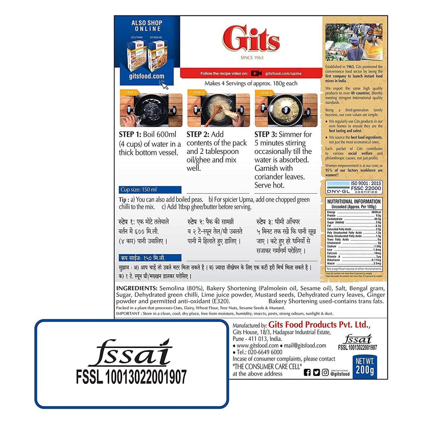 Ready to Eat Instant Upma Breakfast Mix, Pure Veg, 800g (Pack of 4 X 200g Each)