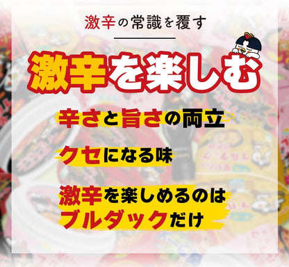 Ramen noodles Hot chicken flavor 5 pks