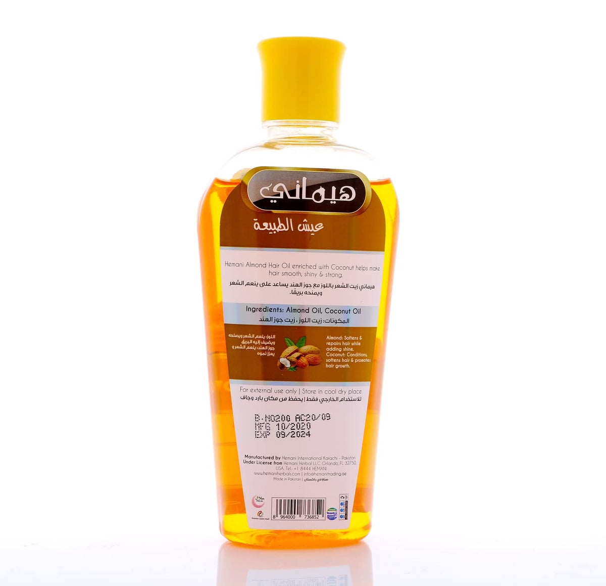 HEMANI Hair Oil 200mL (6.76 FL OZ) (Almond)