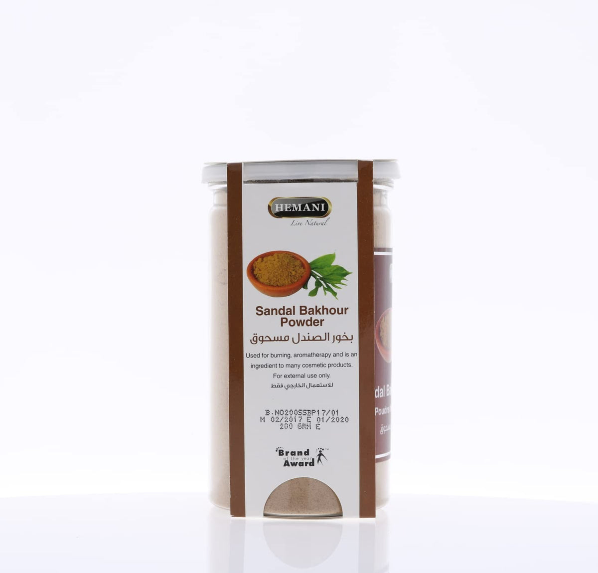 Hemani Sandal Bakhour Powder - Tin - 200g - Authentic Arabic BAKHOUR Incense - Aromatherapy - Perfect for Prayer, Namaz, Ceremony, Meditation, Relaxation, Religion - Great as a Gift/Home Use