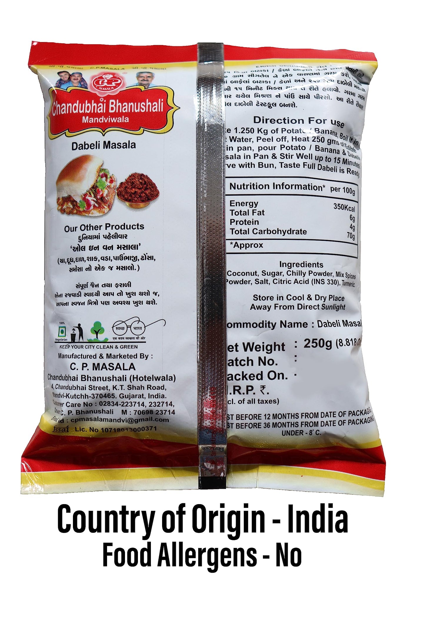 C.P. Chandubhai Bhanushali Kutchi Dabeli Masala 250gm