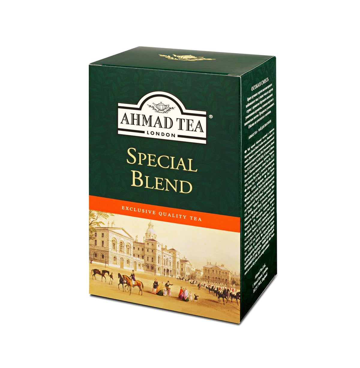 Ahmad Tea Special Blend Loose Tea Caddy, 17.6 Ounce