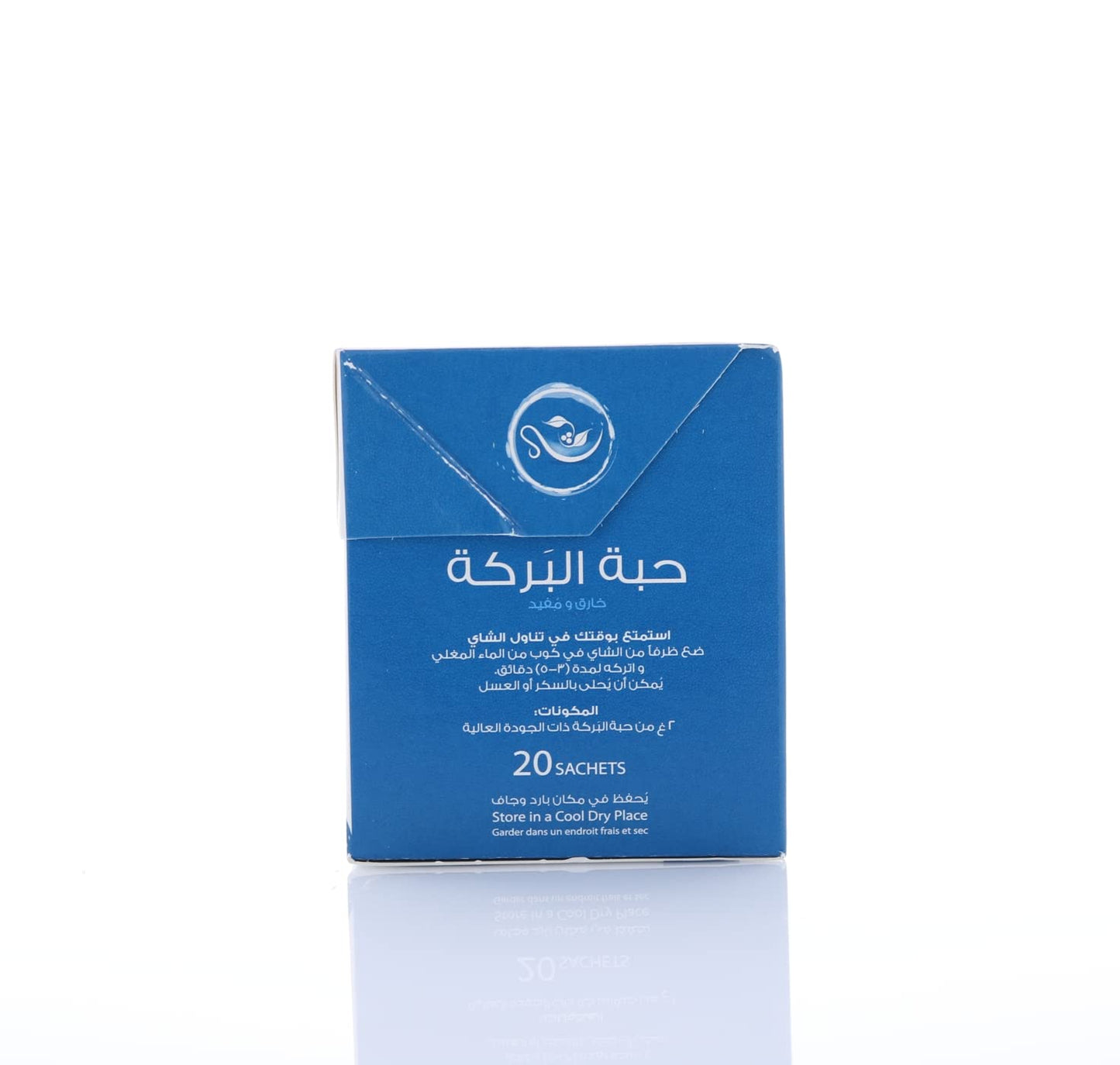 Hemani Black Seed Herbal Tea