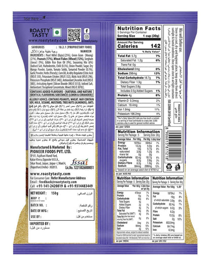 Roasty Toasty Bajra Mix Desi Spicy