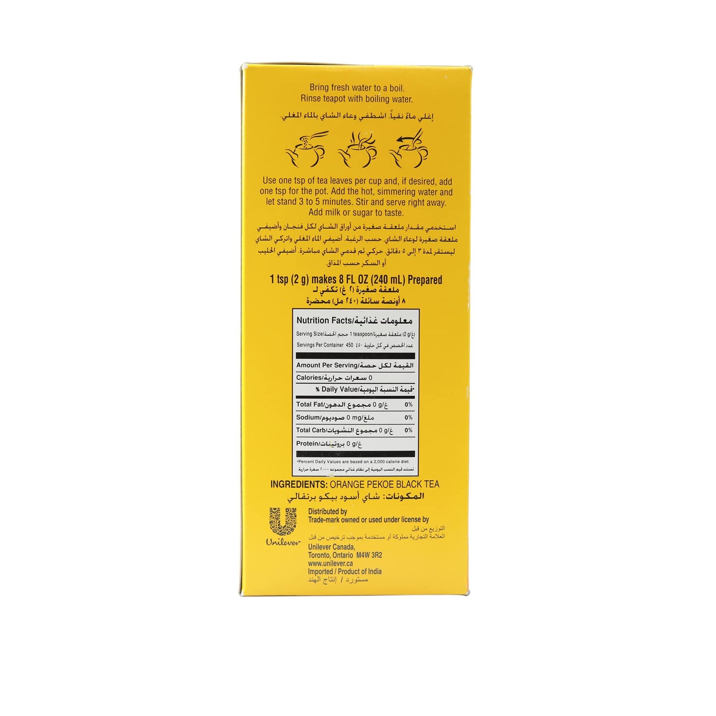 Lipton Yellow label loose tea 900 gms - Indian Tea