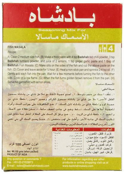 Badshah Masala, Fish, 3.5-Ounce Box (Pack of 12)