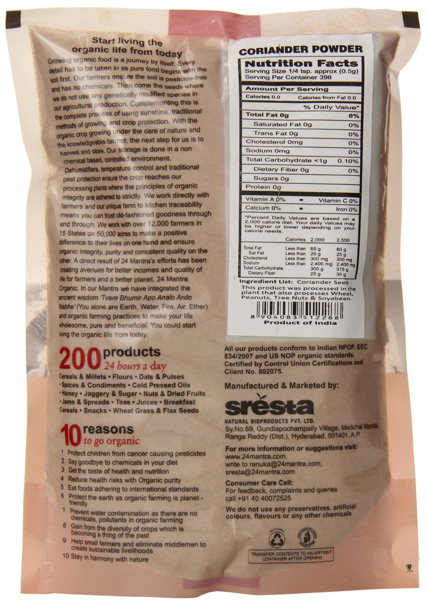 24 Mantra Organic Coriander Powder 7 Oz