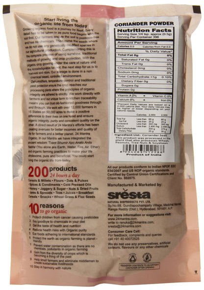 24 Mantra Organic Coriander Powder 7 Oz
