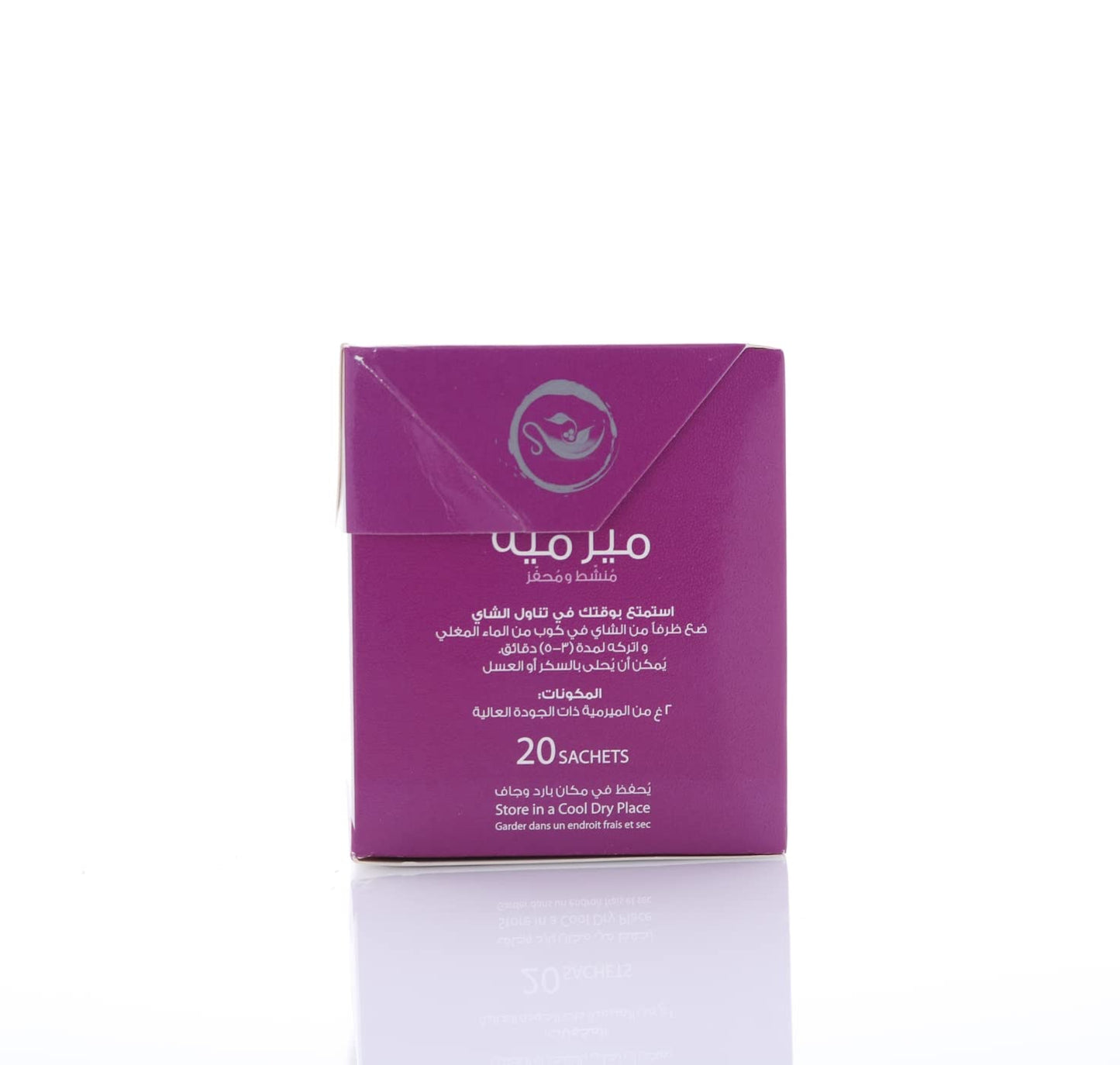 Herbal Tea (20 Tea bags) 40 gm (Sage)