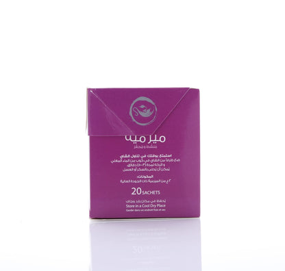 Herbal Tea (20 Tea bags) 40 gm (Sage)