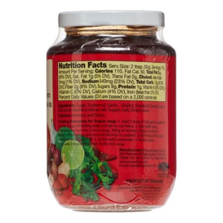Chilli Paste in Soybean Oil - Nam Prik Pao (Thai Chili Paste) 16 Ounce Jar