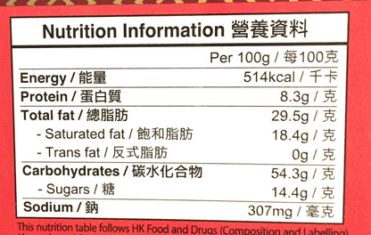 Garden Pop-Pan Sesame Crackers 7.9 Oz(2 Pack)