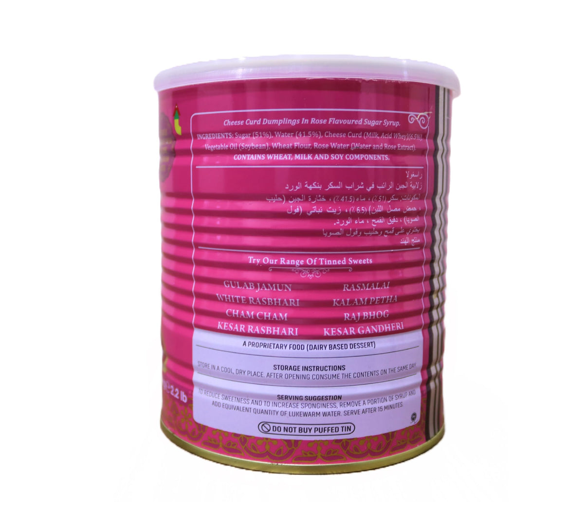 Haldiram'S Rasgulla 1 kg