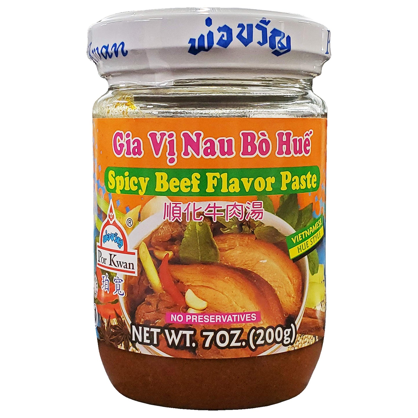 Por Kwan Gia Vi Nau Bo Hue - Spicy Beef Paste (2 Pack, Total of 14oz)