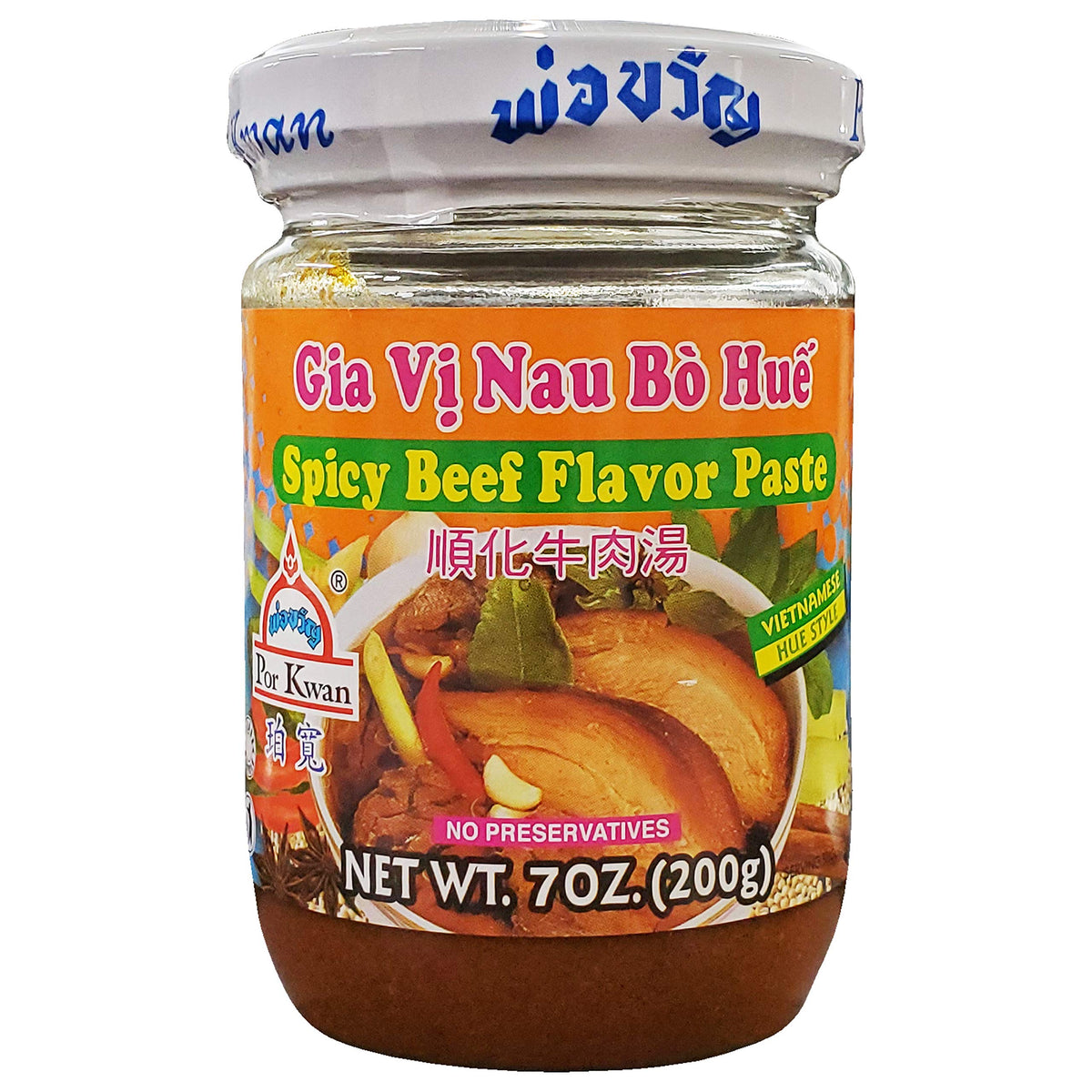 Por Kwan Gia Vi Nau Bo Hue - Spicy Beef Paste (2 Pack, Total of 14oz)