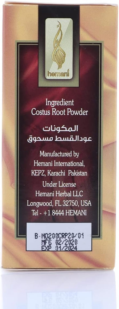 Hemani Costus Root Powder - Qist Al Hindi - Saussurea Lappa - 100% Natural - A + Quality - 200g (7.05oz)