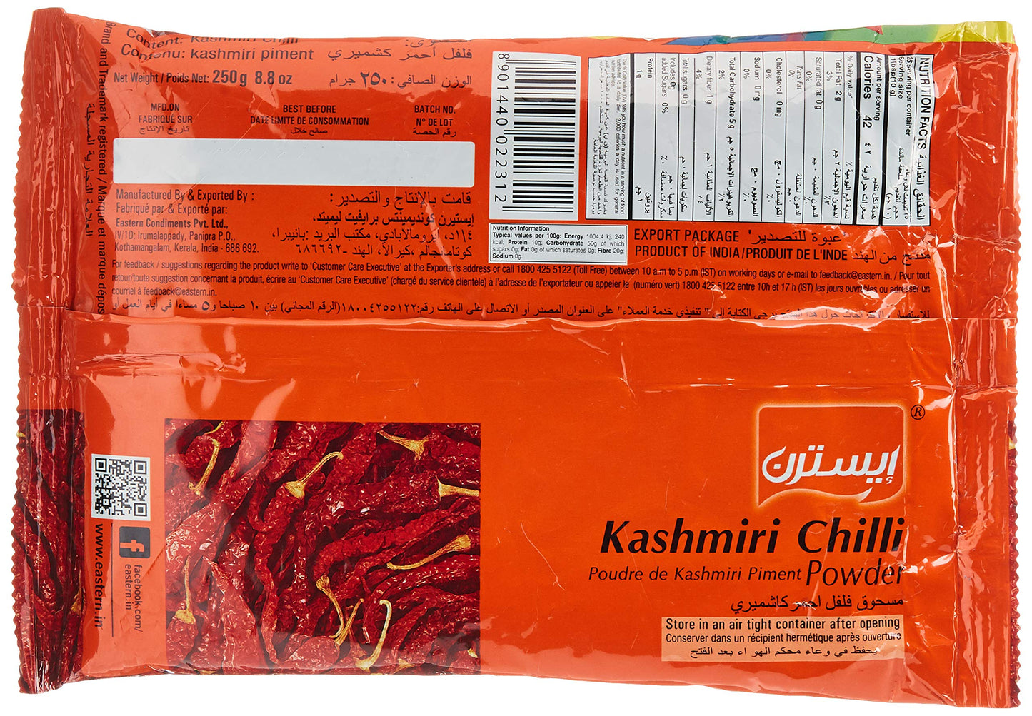 EASTERN KASHMIRI CHILLY POWDER