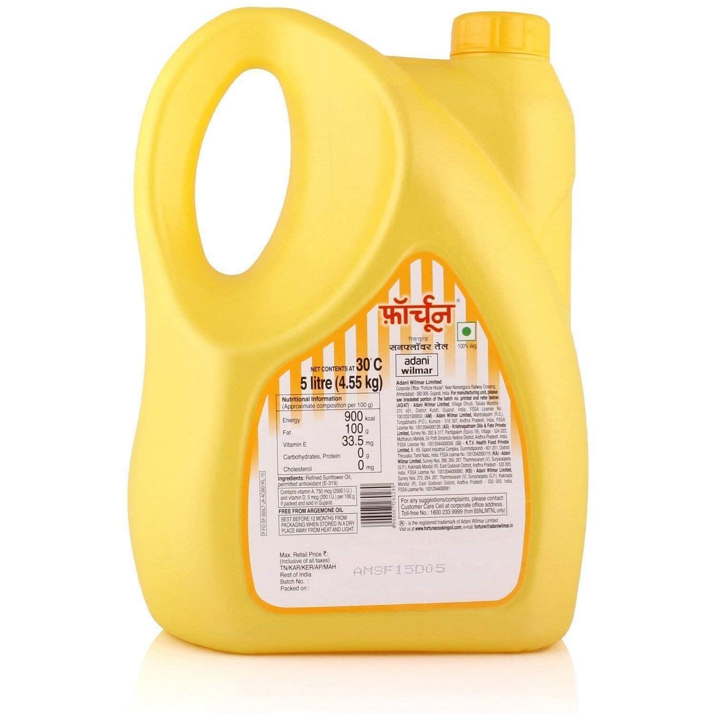 Fortune Refined Sunflower Oil 5 Litres