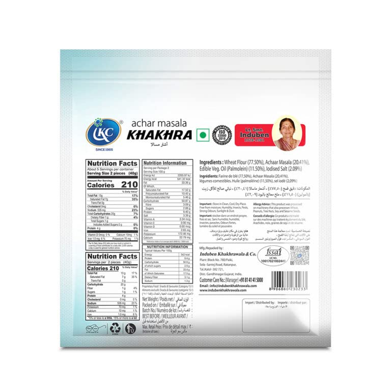 Induben Khakhrawala Premium Tasty and Healthy Indian Gujarati Snacks Khakhra 200gm (7 oz) ACHAR ( PICKLE ) MASALA Pack of 2